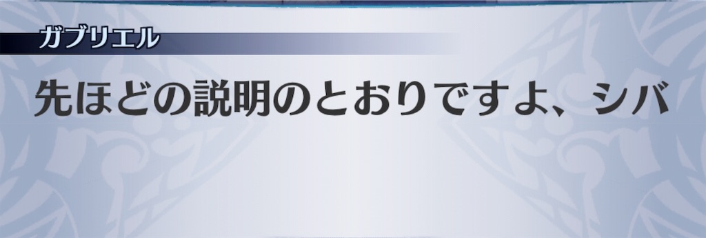 f:id:seisyuu:20190613215603j:plain