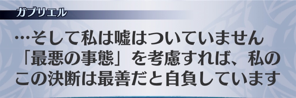 f:id:seisyuu:20190613215608j:plain