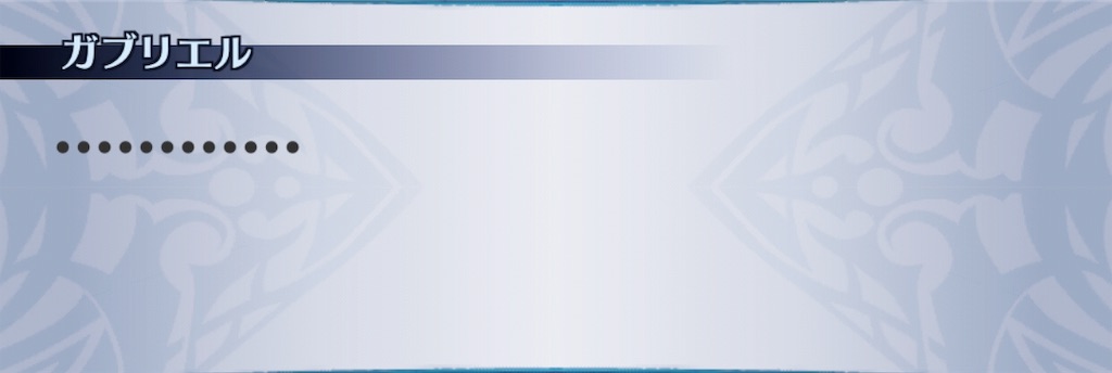 f:id:seisyuu:20190613215617j:plain