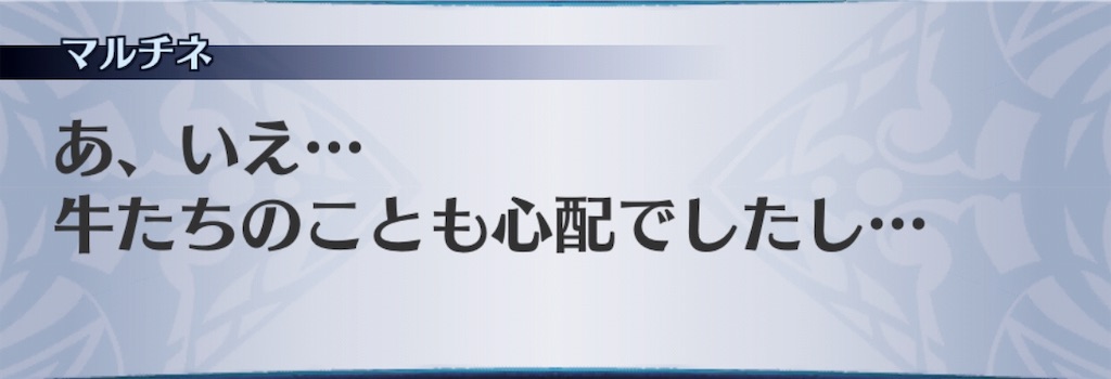 f:id:seisyuu:20190613215705j:plain