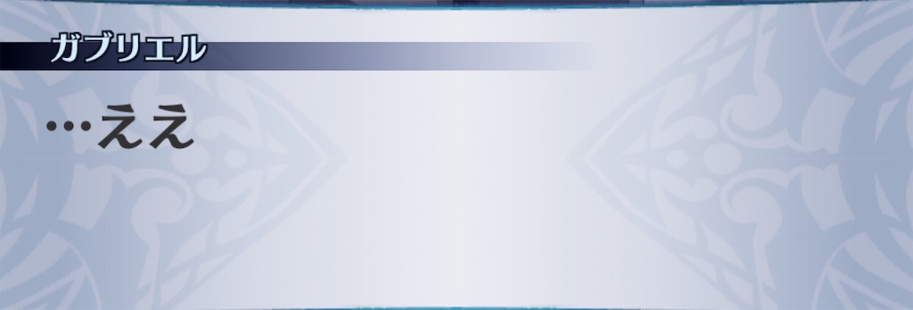 f:id:seisyuu:20190613215756j:plain