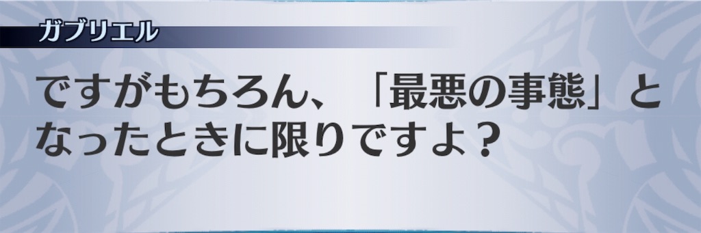 f:id:seisyuu:20190613215758j:plain