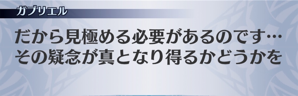 f:id:seisyuu:20190613215846j:plain