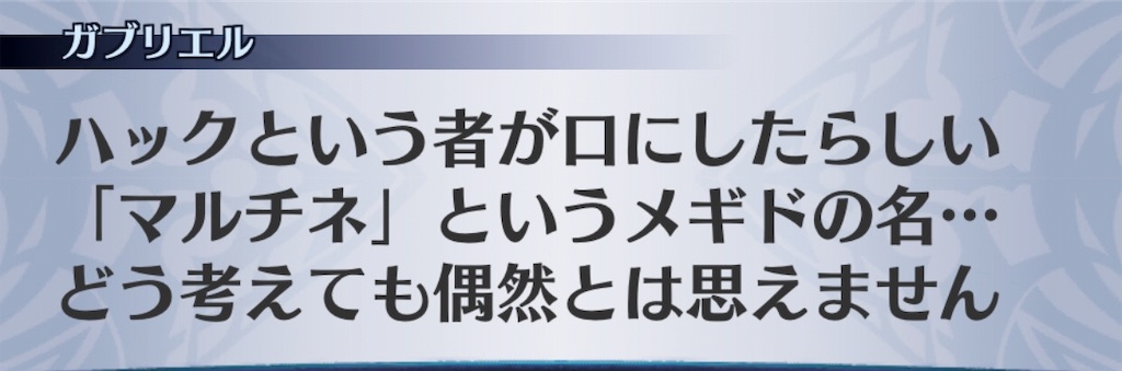 f:id:seisyuu:20190613215850j:plain