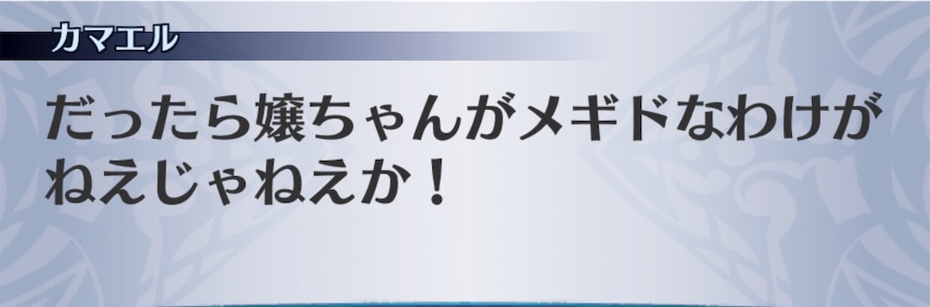 f:id:seisyuu:20190613215950j:plain