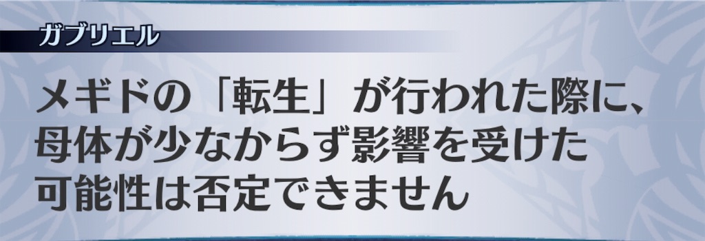 f:id:seisyuu:20190613220002j:plain