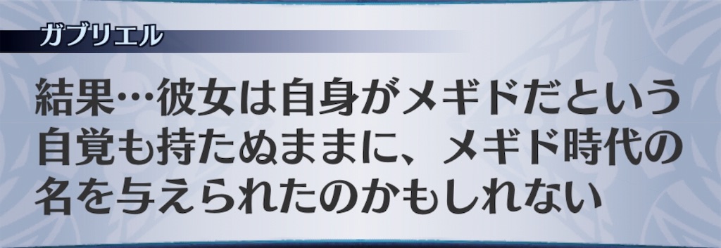 f:id:seisyuu:20190613220203j:plain