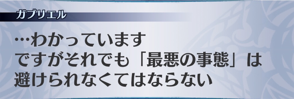 f:id:seisyuu:20190613220245j:plain