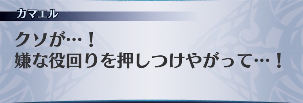 f:id:seisyuu:20190613220356j:plain