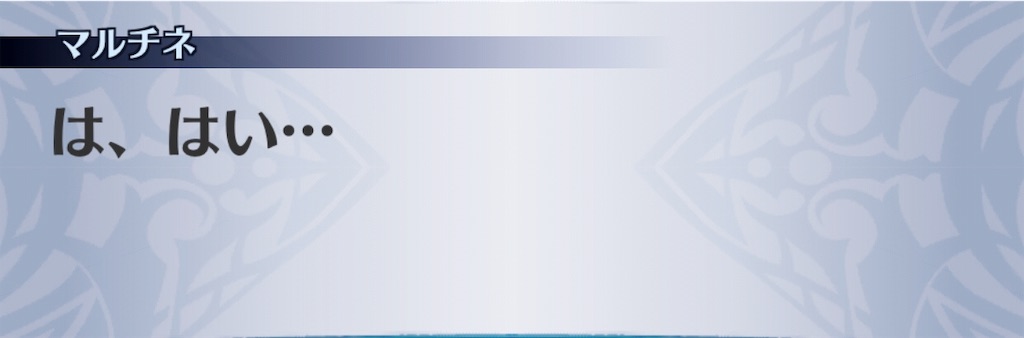 f:id:seisyuu:20190613220400j:plain