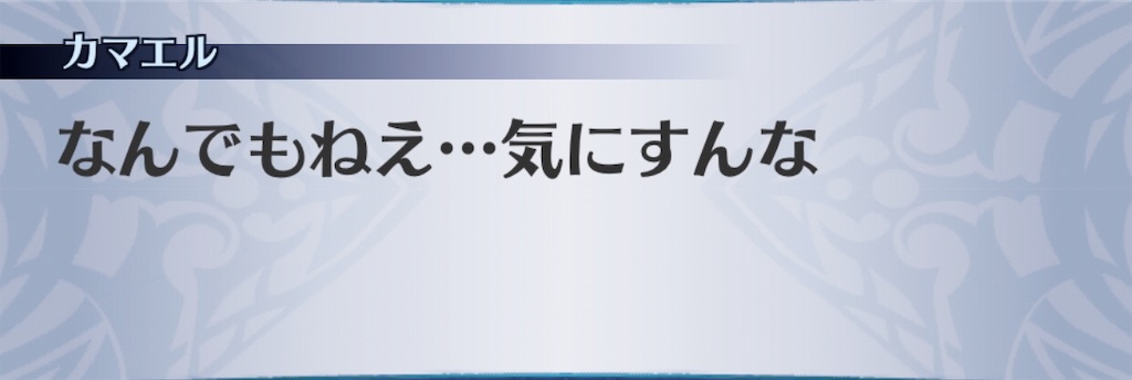 f:id:seisyuu:20190613220826j:plain