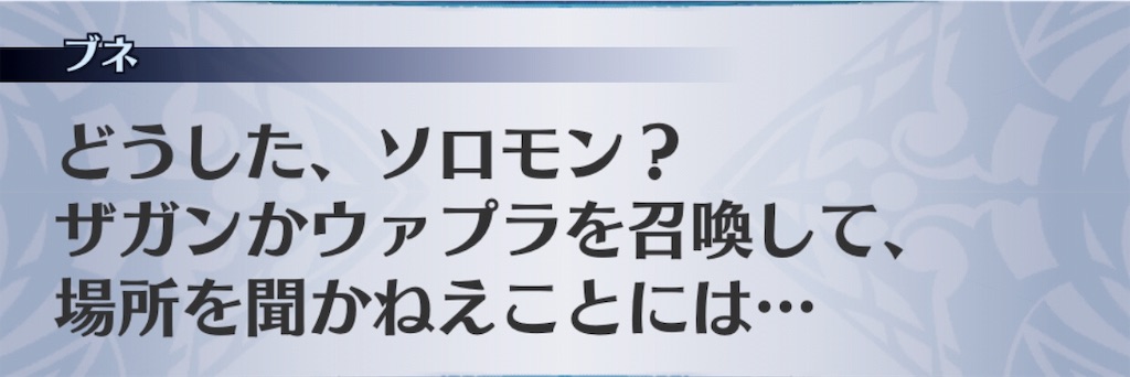 f:id:seisyuu:20190613220936j:plain