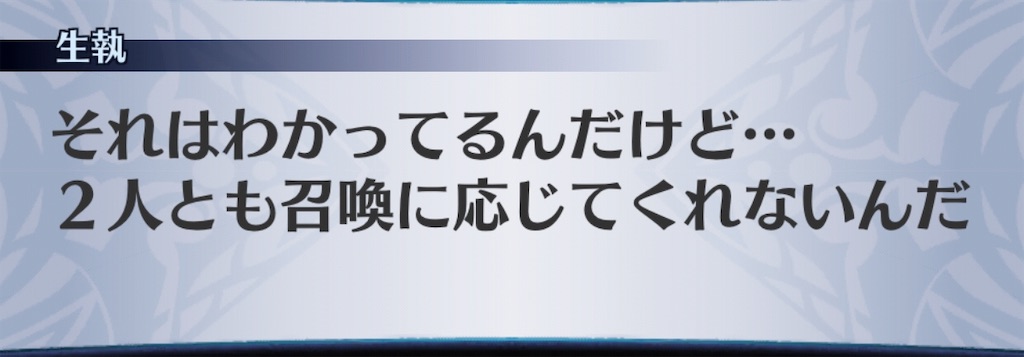 f:id:seisyuu:20190613220940j:plain