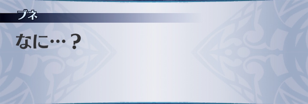 f:id:seisyuu:20190613220943j:plain