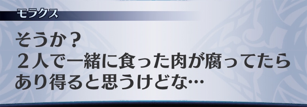 f:id:seisyuu:20190613221034j:plain