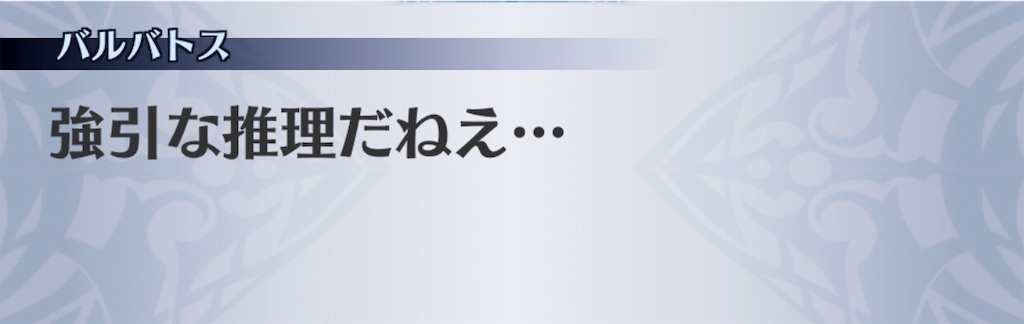 f:id:seisyuu:20190613221037j:plain