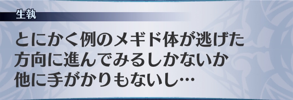 f:id:seisyuu:20190613221138j:plain