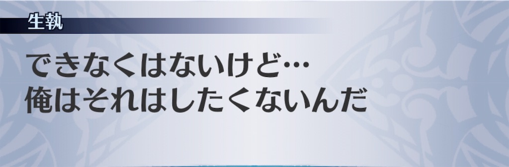 f:id:seisyuu:20190613221147j:plain