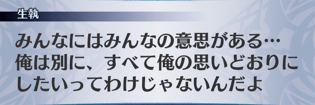 f:id:seisyuu:20190613221151j:plain