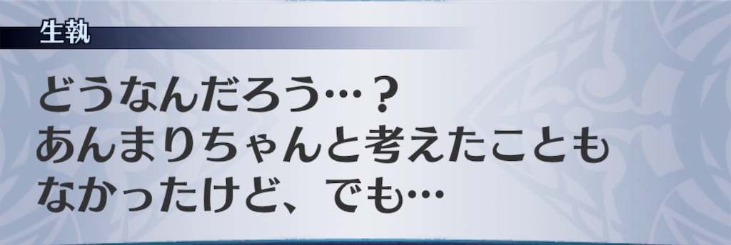 f:id:seisyuu:20190613221253j:plain