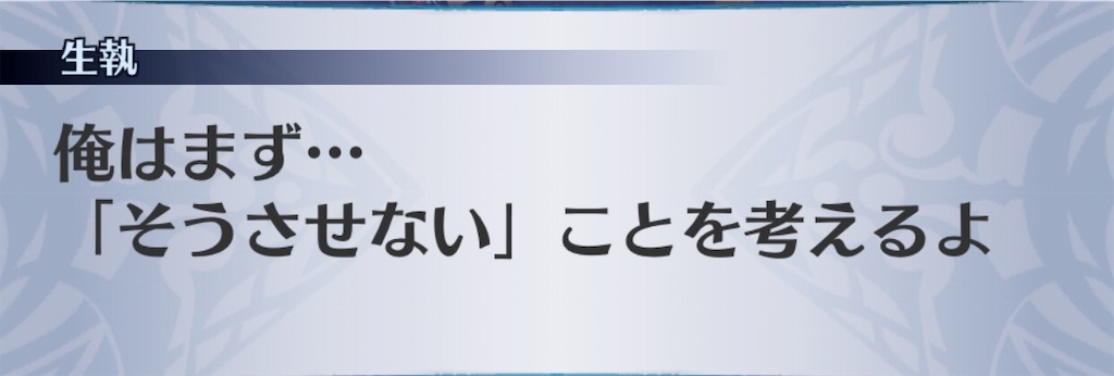 f:id:seisyuu:20190613221300j:plain