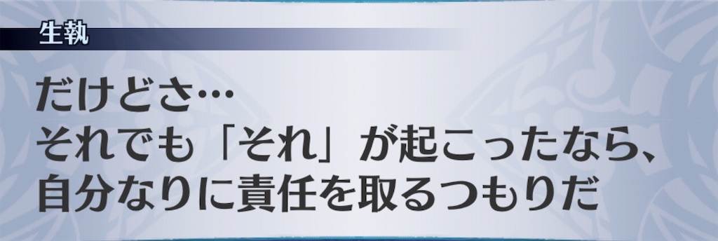 f:id:seisyuu:20190613221307j:plain