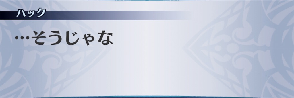 f:id:seisyuu:20190613221311j:plain