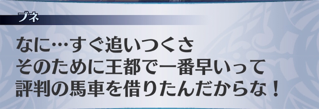 f:id:seisyuu:20190613221345j:plain