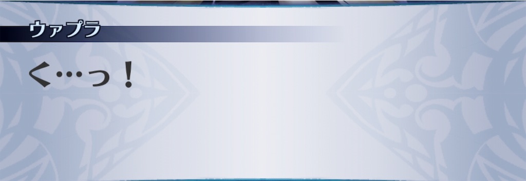 f:id:seisyuu:20190613221924j:plain