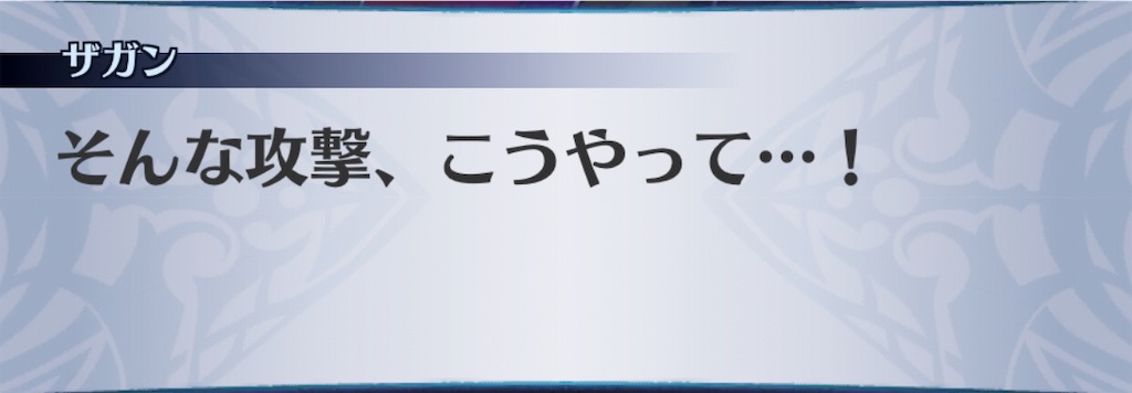 f:id:seisyuu:20190613221935j:plain