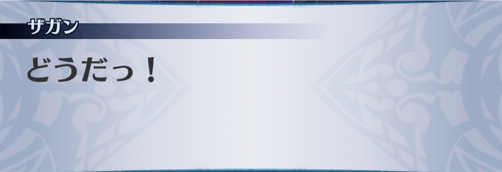 f:id:seisyuu:20190613221938j:plain
