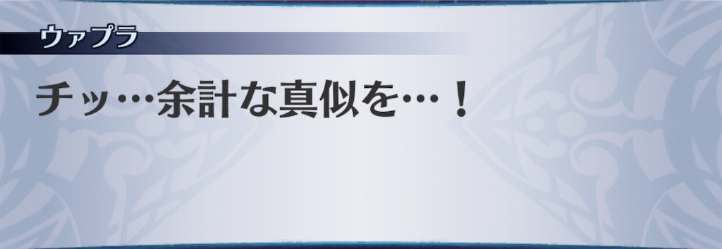 f:id:seisyuu:20190613221941j:plain