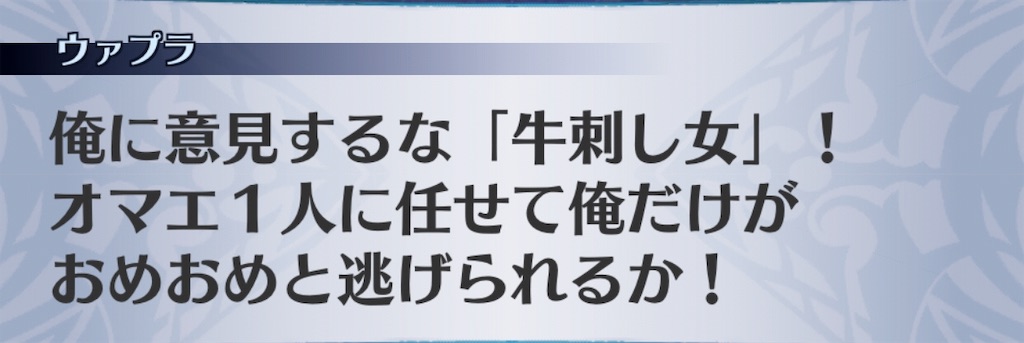 f:id:seisyuu:20190613222037j:plain