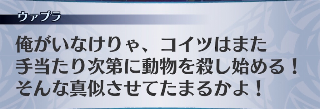 f:id:seisyuu:20190613222040j:plain