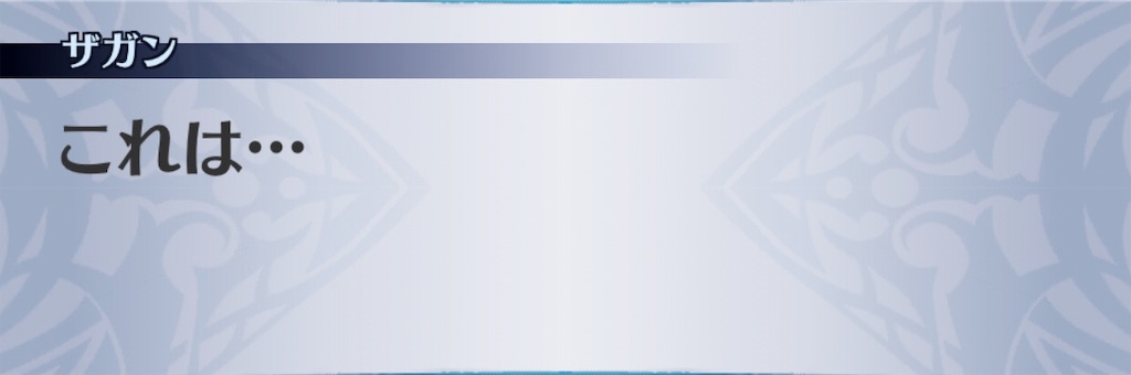 f:id:seisyuu:20190613222121j:plain