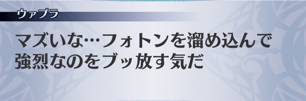 f:id:seisyuu:20190613222124j:plain