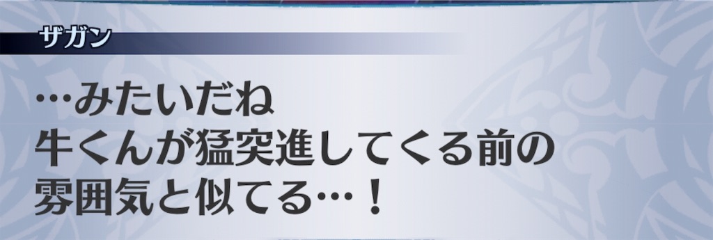 f:id:seisyuu:20190613222126j:plain