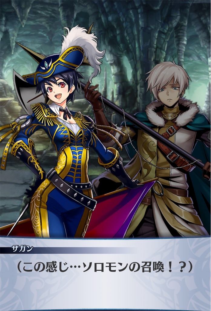 f:id:seisyuu:20190613222159j:plain