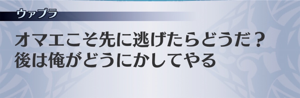 f:id:seisyuu:20190613222203j:plain