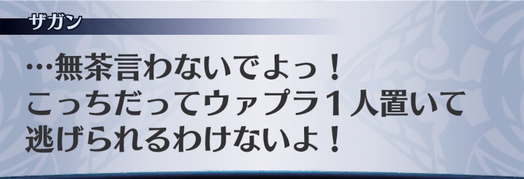 f:id:seisyuu:20190613222205j:plain
