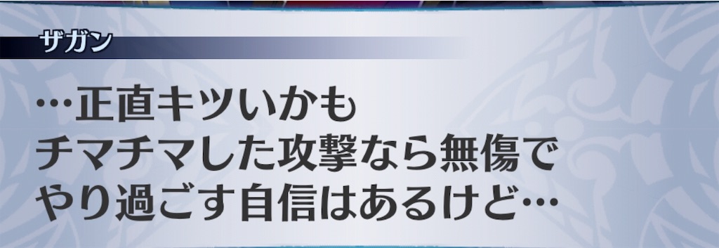 f:id:seisyuu:20190613222324j:plain