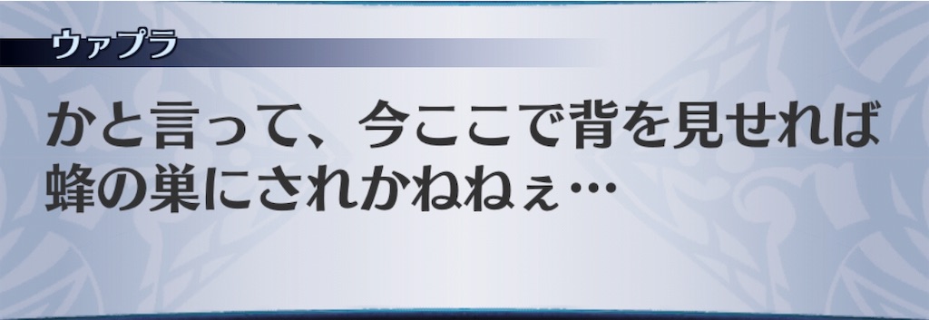 f:id:seisyuu:20190613222330j:plain
