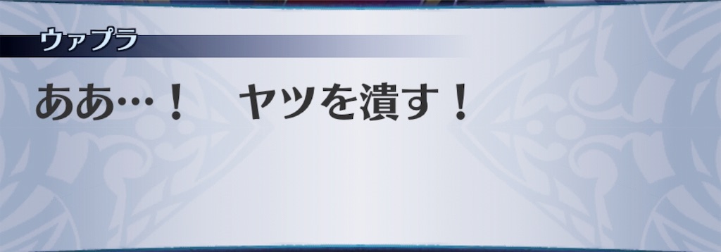 f:id:seisyuu:20190613222354j:plain