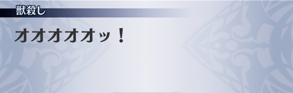 f:id:seisyuu:20190613222401j:plain