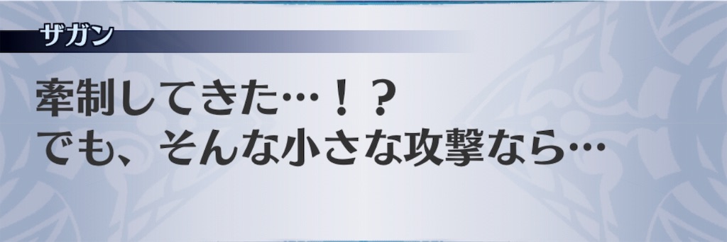 f:id:seisyuu:20190613222510j:plain