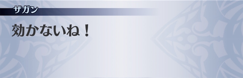 f:id:seisyuu:20190613222513j:plain