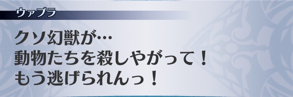 f:id:seisyuu:20190613222523j:plain