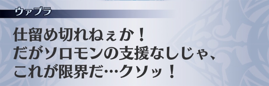 f:id:seisyuu:20190613222532j:plain