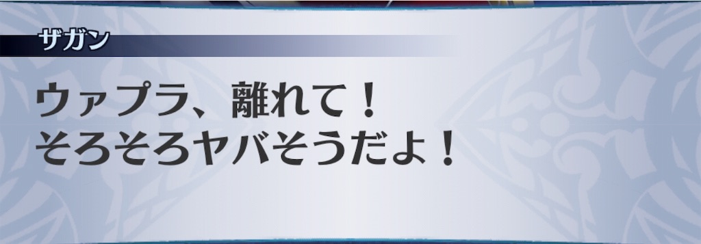 f:id:seisyuu:20190613222642j:plain
