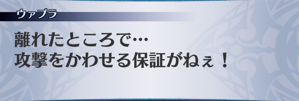 f:id:seisyuu:20190613222646j:plain